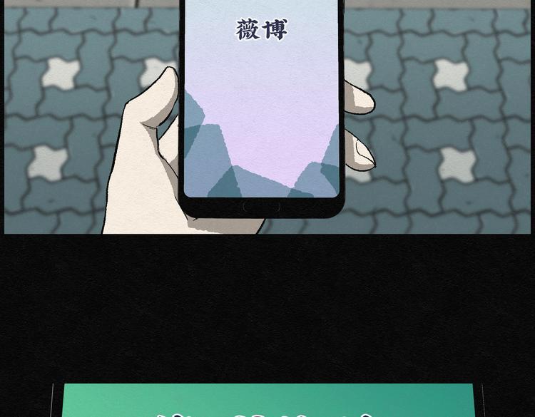 第27话 减肥蘑菇0341