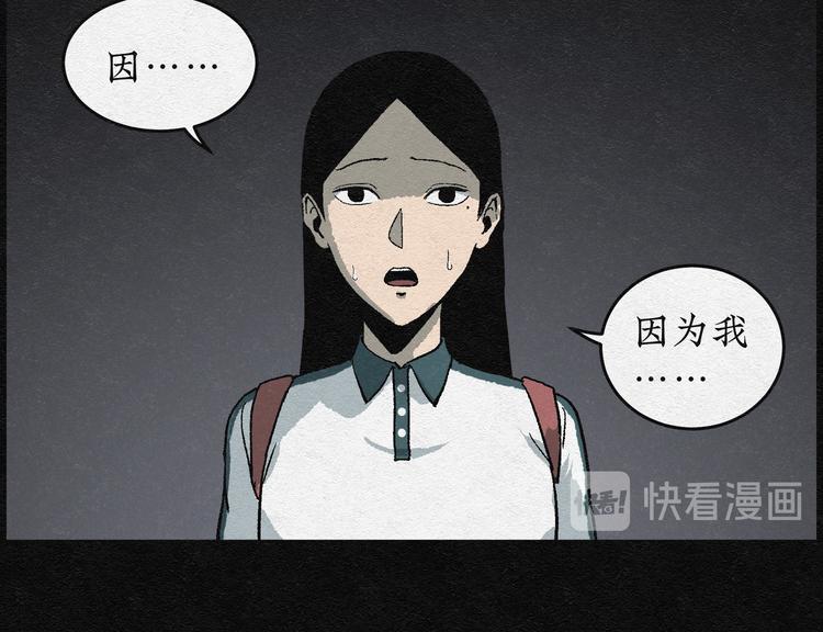 第4话 哈哈镜0450
