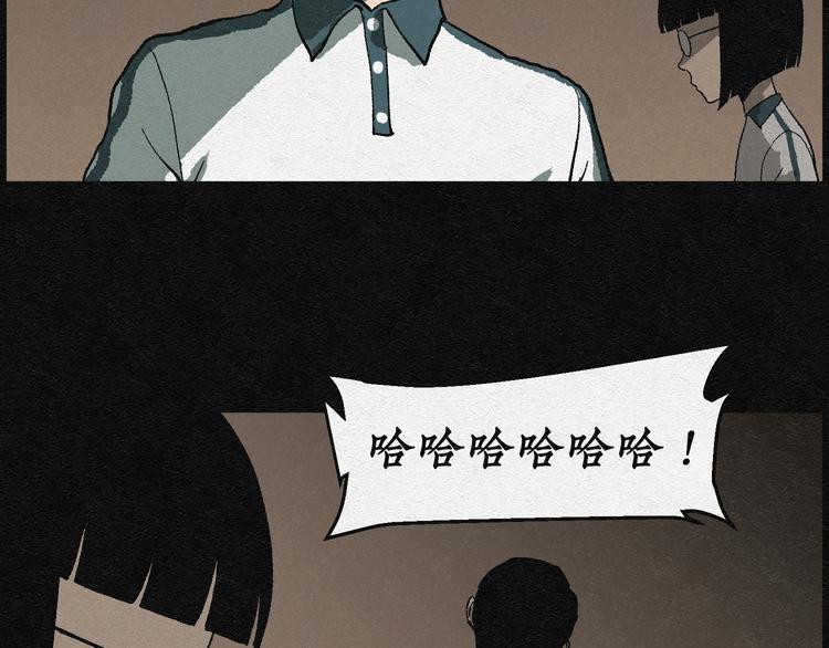 第2话 哈哈镜0227