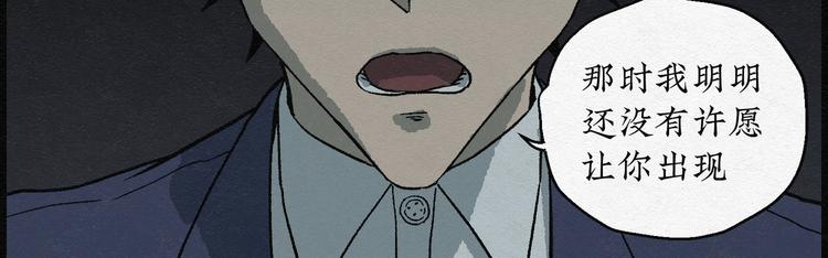 第11话 愿望扭蛋0638