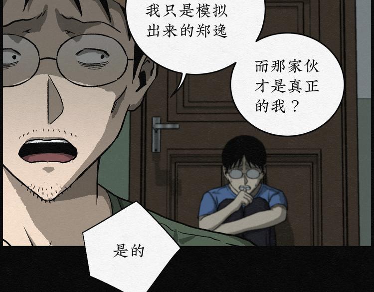 第24话 金猪存钱罐0826