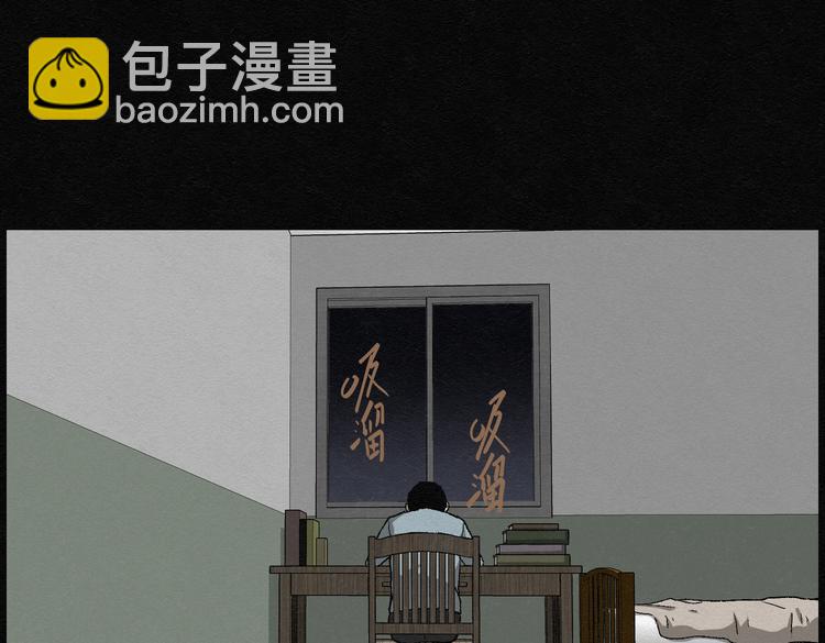 第21话 金猪存钱罐0540