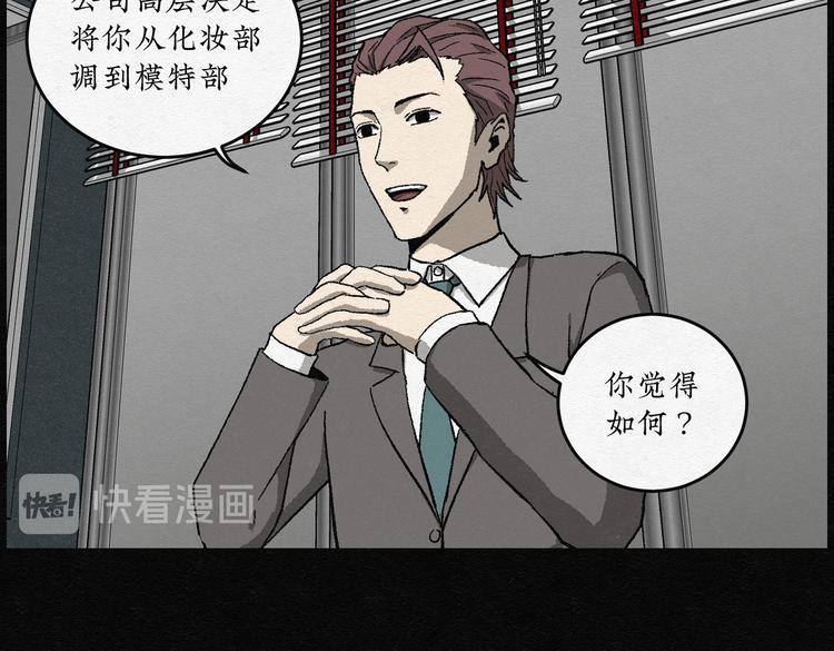 第27话 减肥蘑菇0355