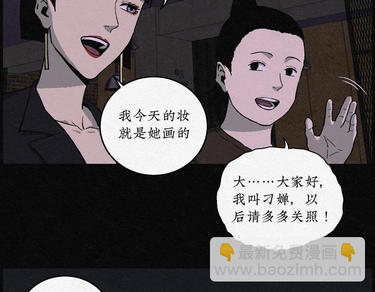 第25话 减肥蘑菇0125