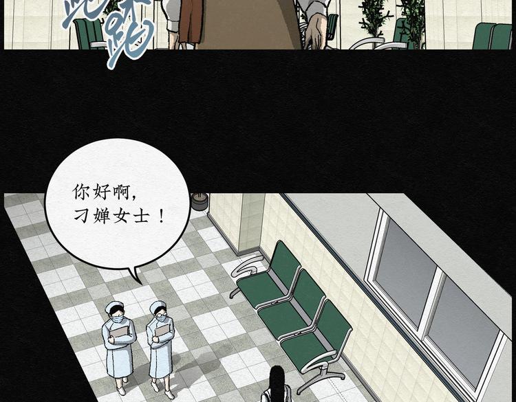 第29话 减肥蘑菇0571