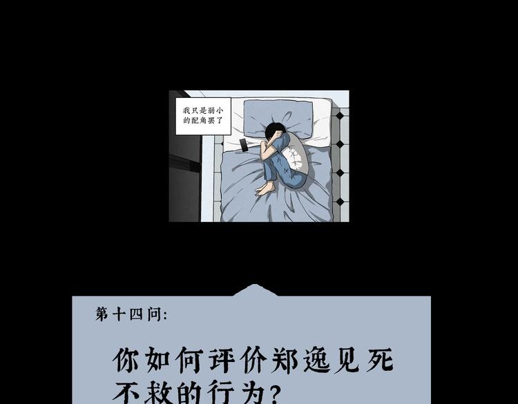 第17话 金猪存钱罐0191
