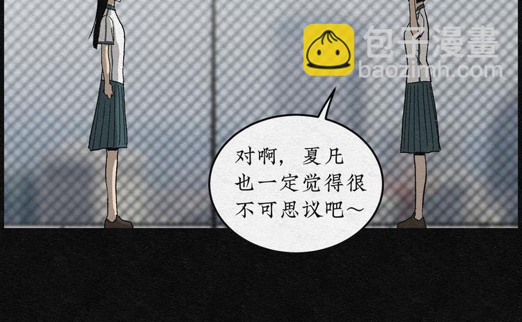 第3话 哈哈镜0314
