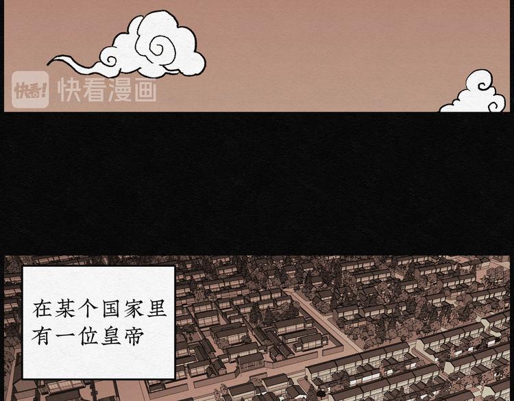 第16话 回春谷053