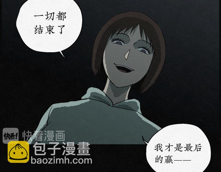 第11话 愿望扭蛋0664