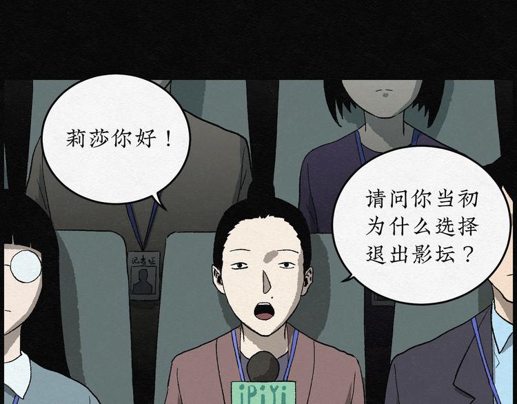 第14话 回春谷0341