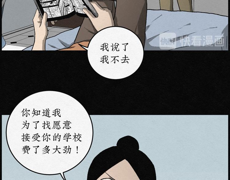 第20话 金猪存钱罐0432