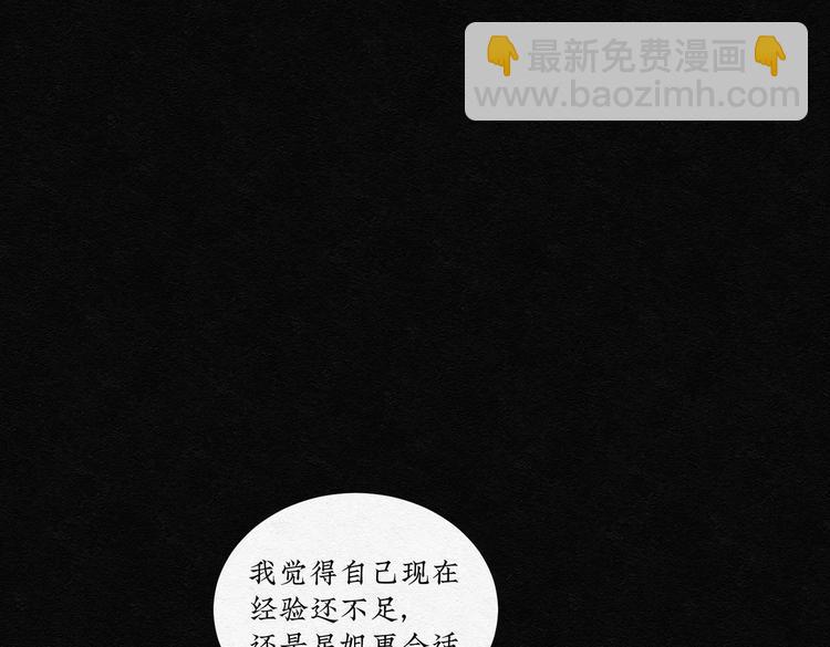 第29话 减肥蘑菇0527