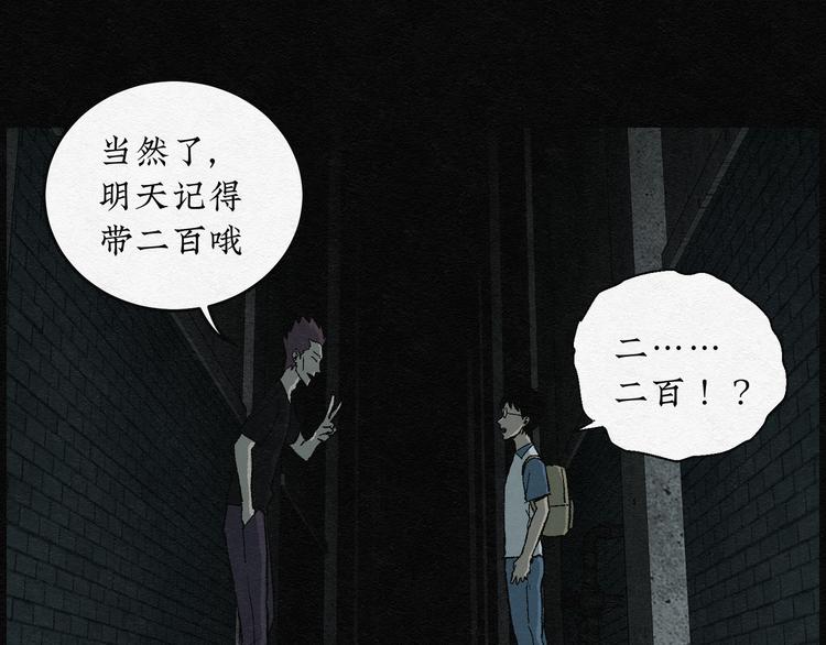 第18话 金猪存钱罐0233