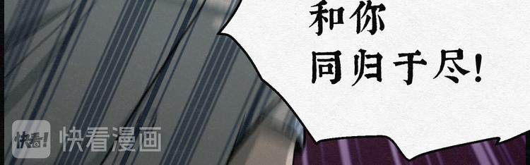 第16话 回春谷0535