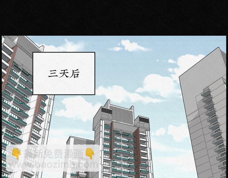 第29话 减肥蘑菇0549
