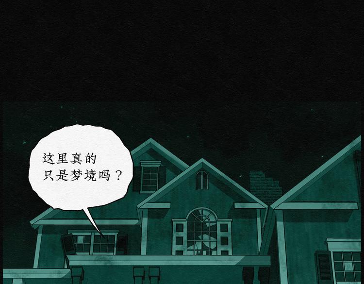 第32话 噩梦香炉0342