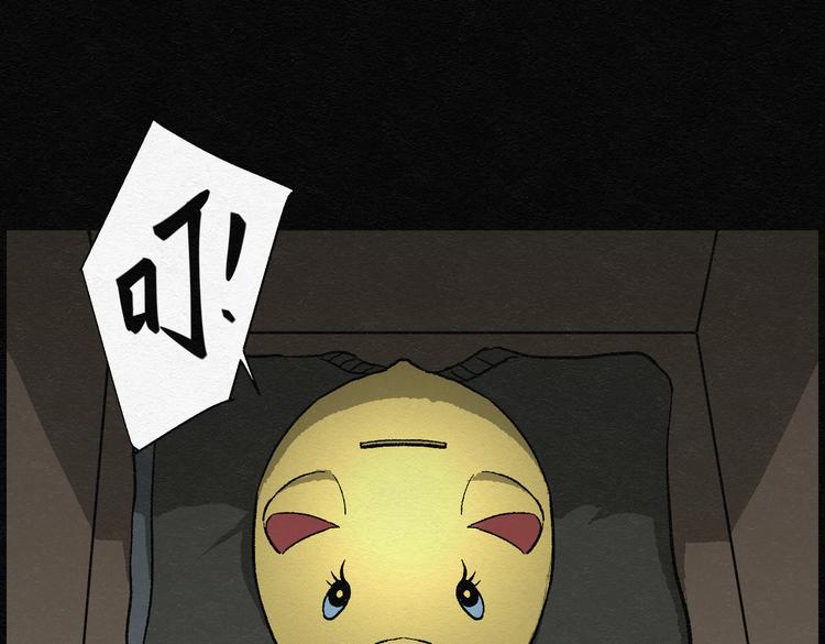 第21话 金猪存钱罐0547