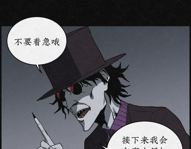 第4话 哈哈镜0477