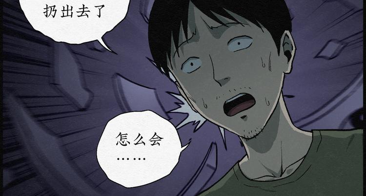 第22话 金猪存钱罐0616