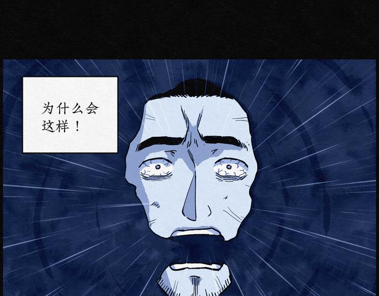 第31话 噩梦香炉0262