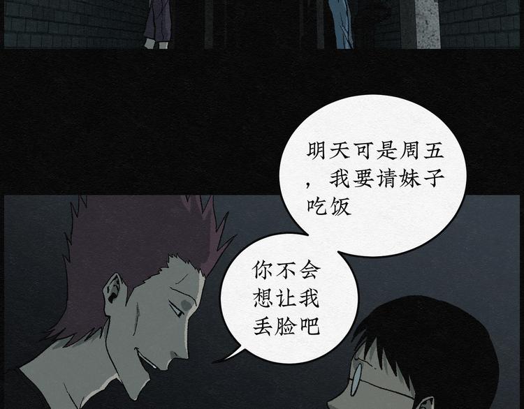 第18话 金猪存钱罐0234