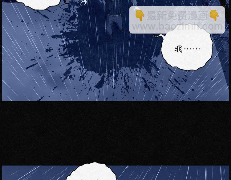 第31话 噩梦香炉0225