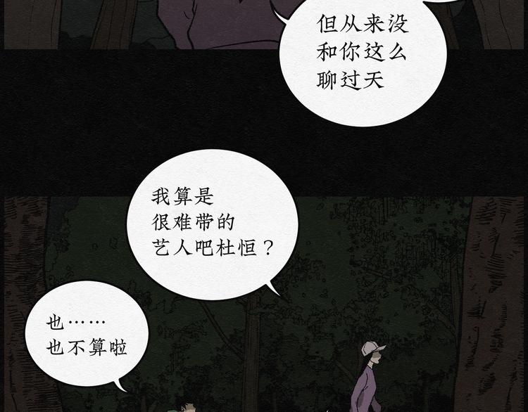 第13话 回春谷0229