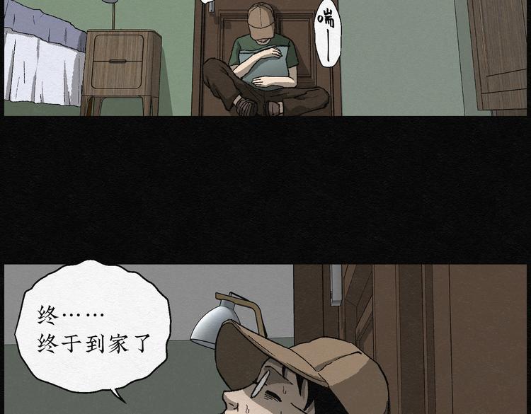 第23话 金猪存钱罐0754