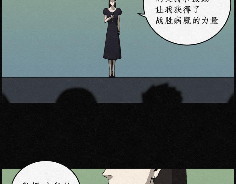 第14话 回春谷0346