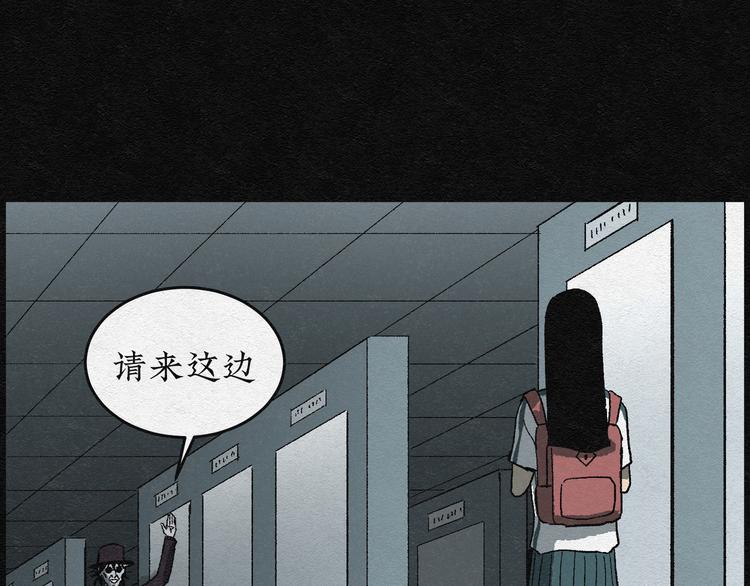第4话 哈哈镜0465