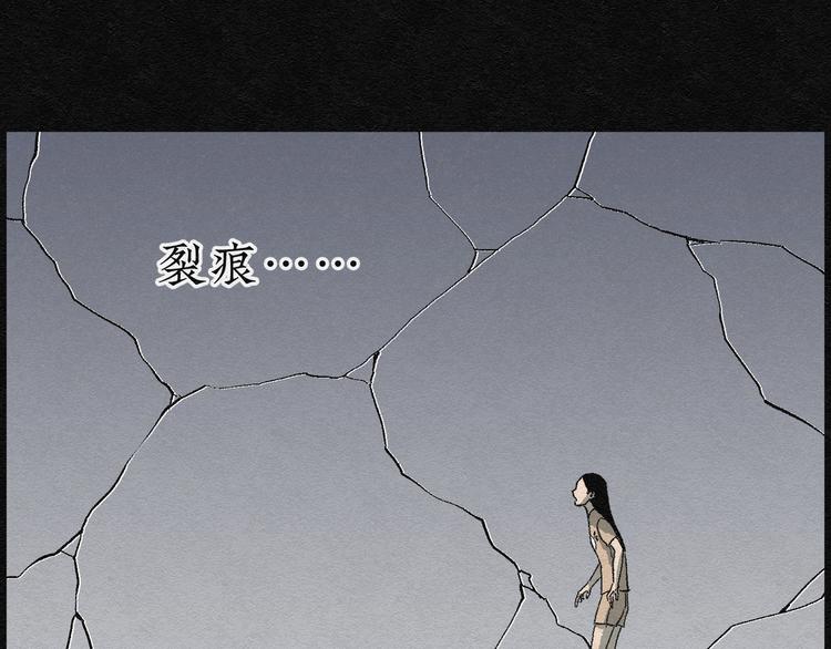 第5话 哈哈镜0540