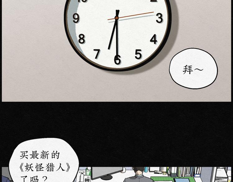 第6话 愿望扭蛋016