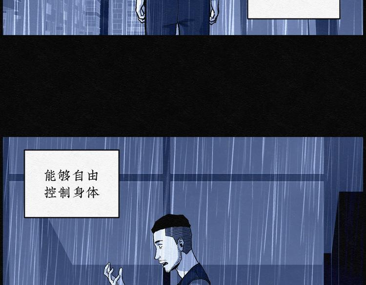 第30话 噩梦香炉0177