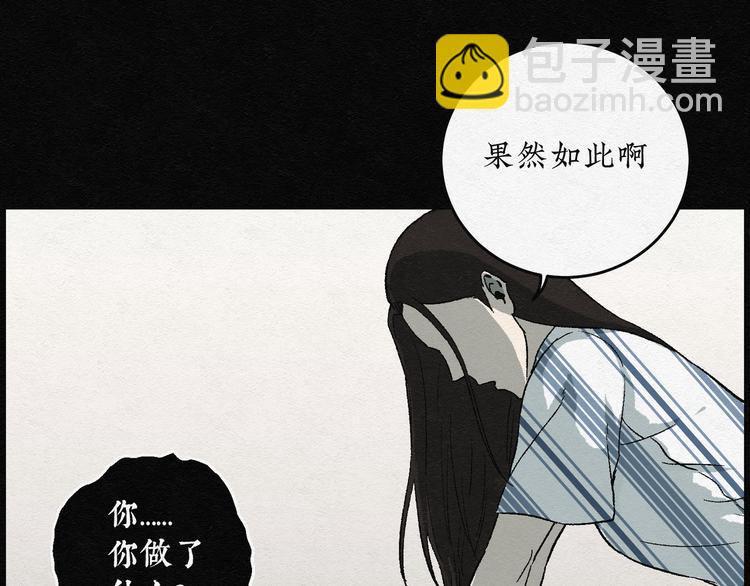 第16话 回春谷0574