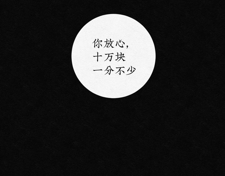 第23话 金猪存钱罐0719