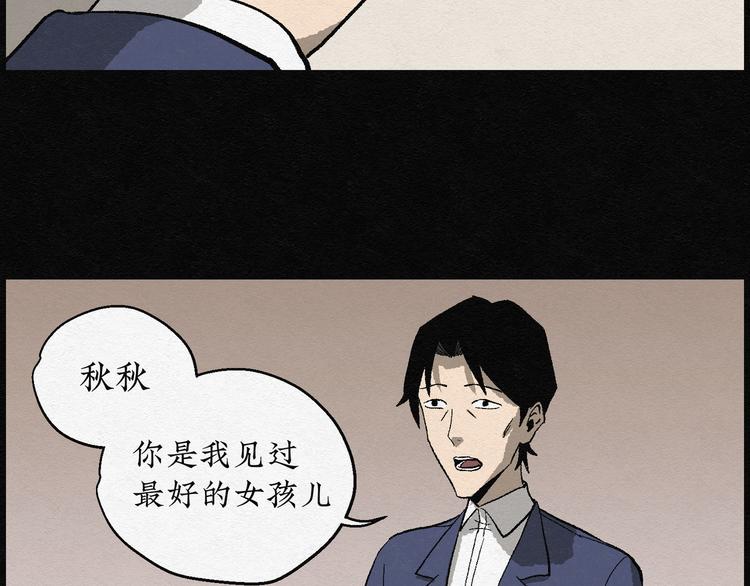 第10话 愿望扭蛋057