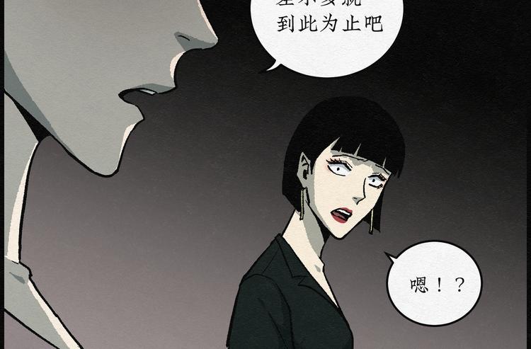 第28话 减肥蘑菇0419
