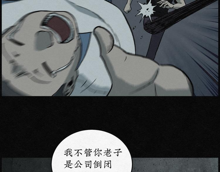 第17话 金猪存钱罐0110