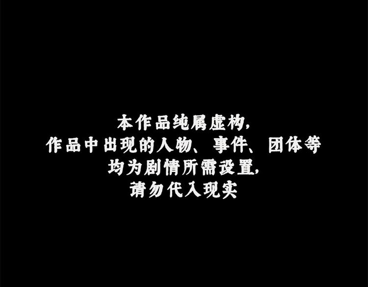 第3话 哈哈镜033
