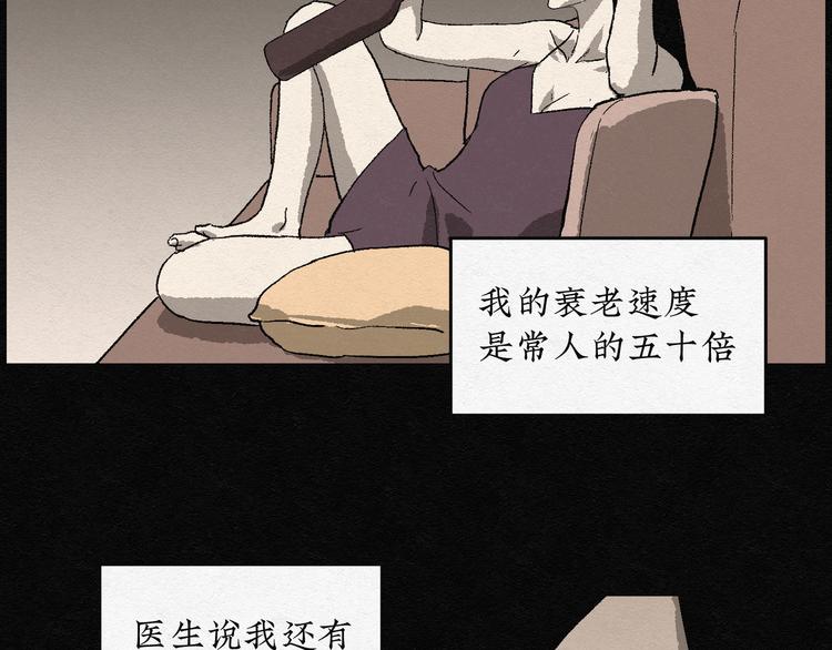 第12话 回春谷0111