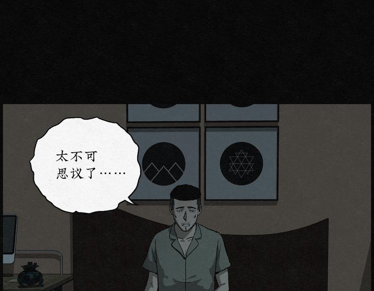 第32话 噩梦香炉0349