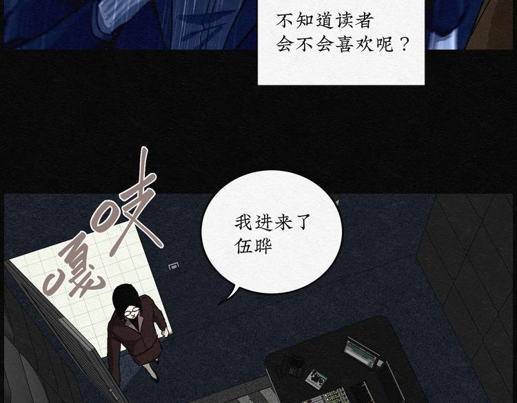 第31话 噩梦香炉0242