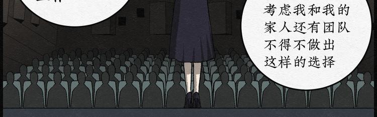 第14话 回春谷0343