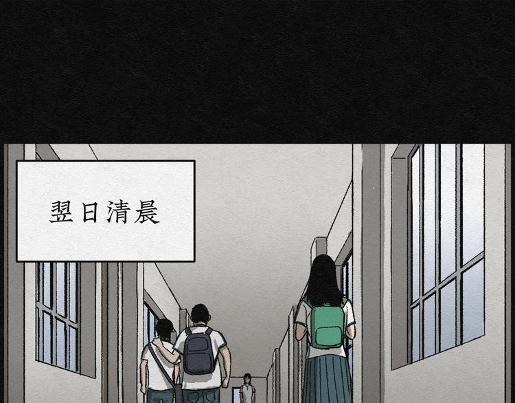 第2话 哈哈镜0250