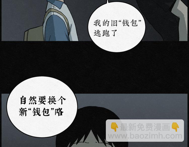 第17话 金猪存钱罐0187