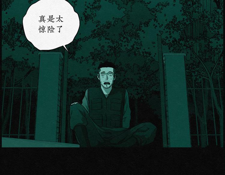第32话 噩梦香炉0339
