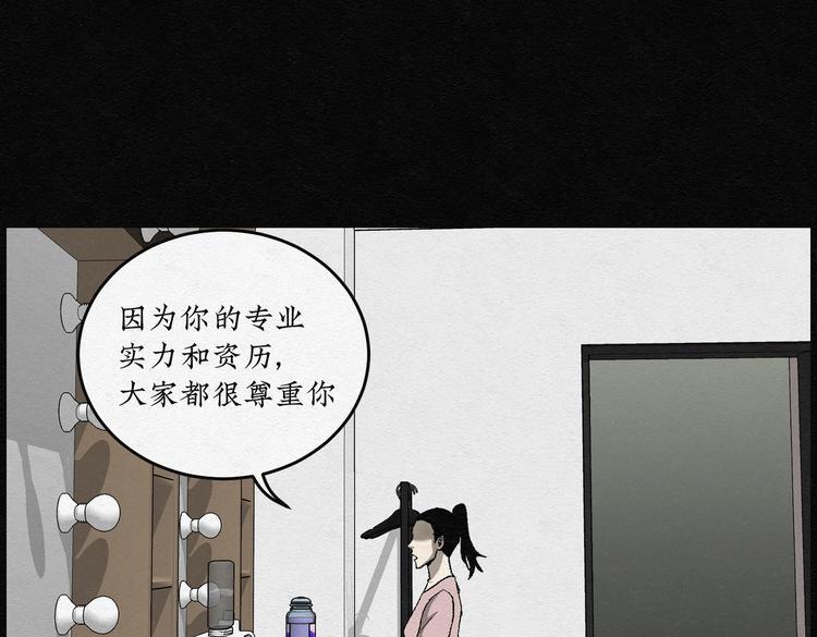 第28话 减肥蘑菇0420