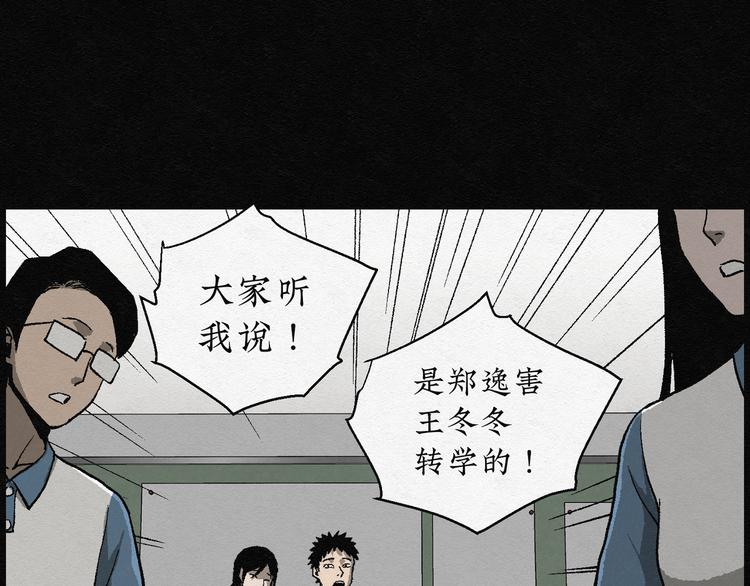 第19话 金猪存钱罐0357