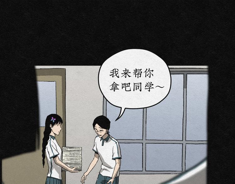第2话 哈哈镜0212