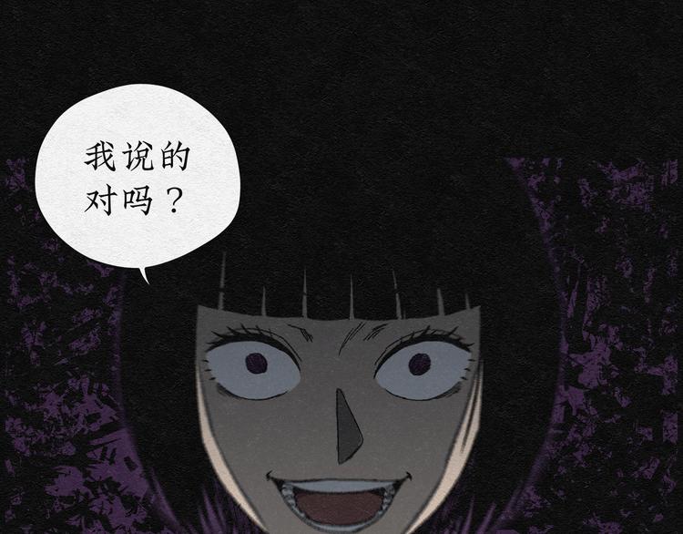 第3话 哈哈镜0344